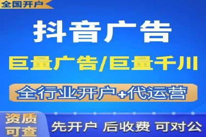百度贴吧广告推广策略及效果展示