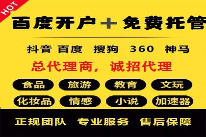 抖音信息流广告的创意制作与执行流程详解