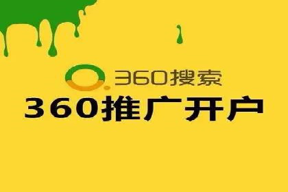 探索sem竞价代运营在中小企业中的运用案例