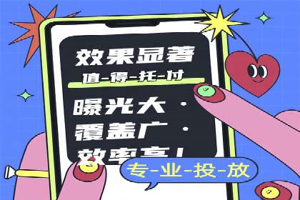 百度竞价推广成功案例：从零到百万