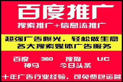 搜索引擎营销（SEM）的关键词策略与效果分析